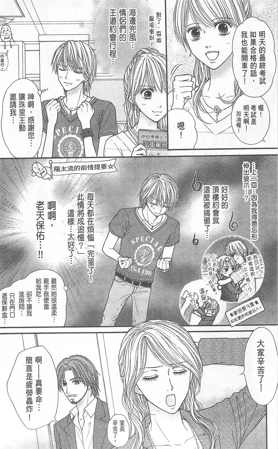 第05卷 第7页
