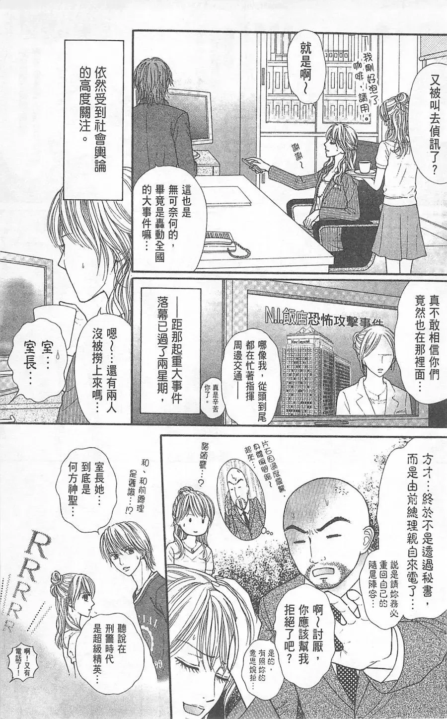 第05卷 第8页