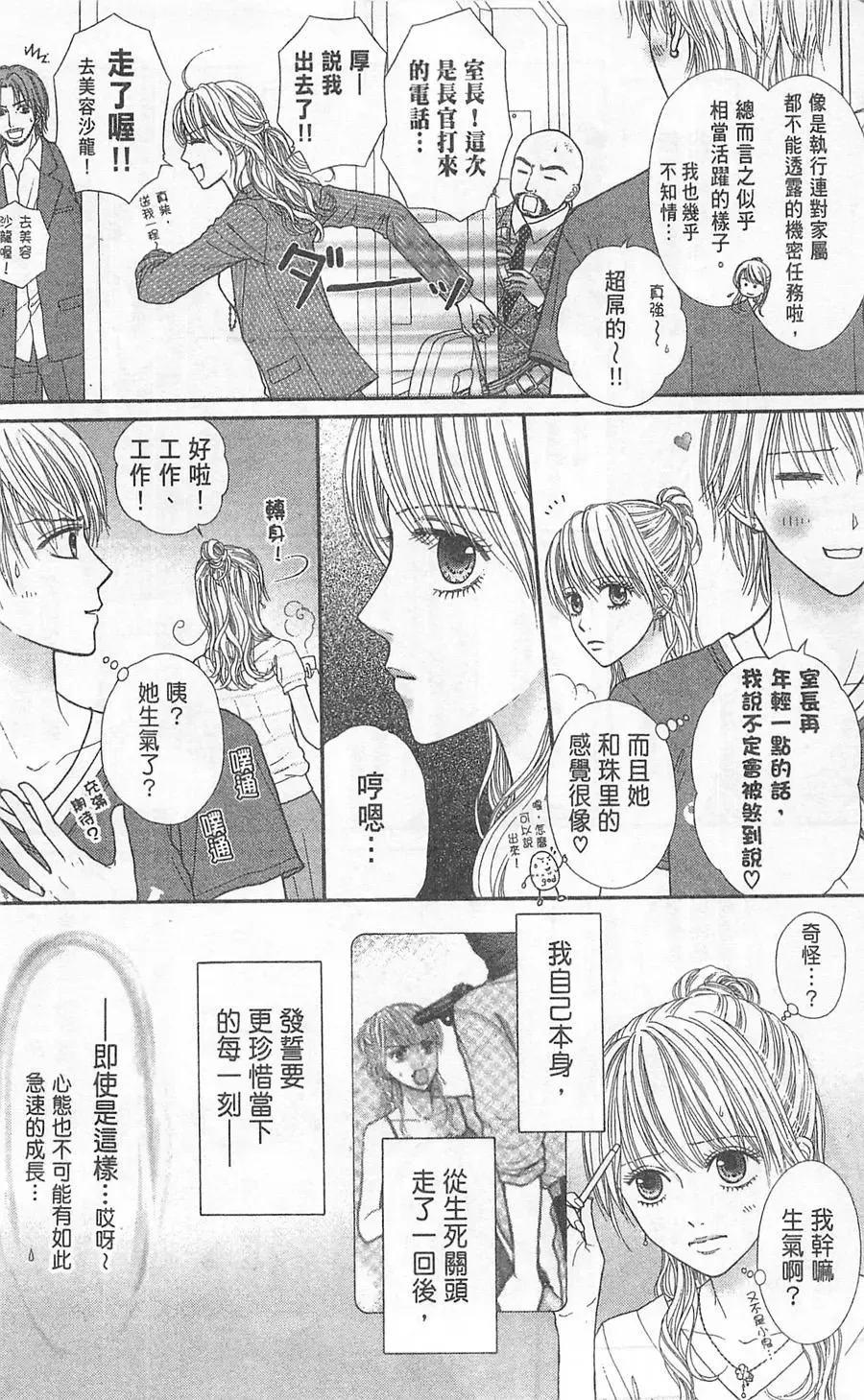 第05卷 第9页