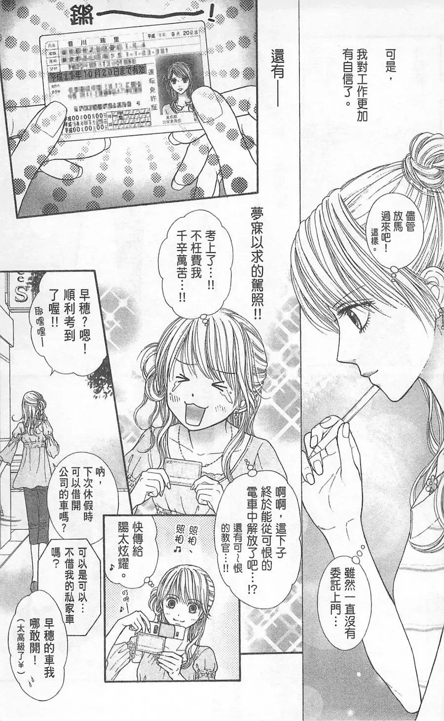 第05卷 第10页