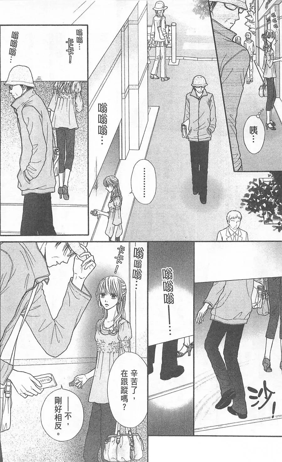 第05卷 第11页