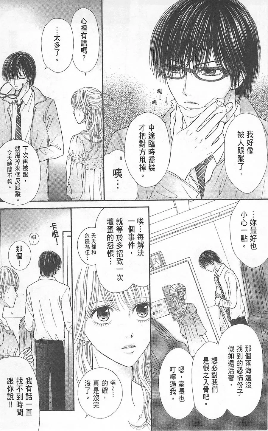 第05卷 第12页