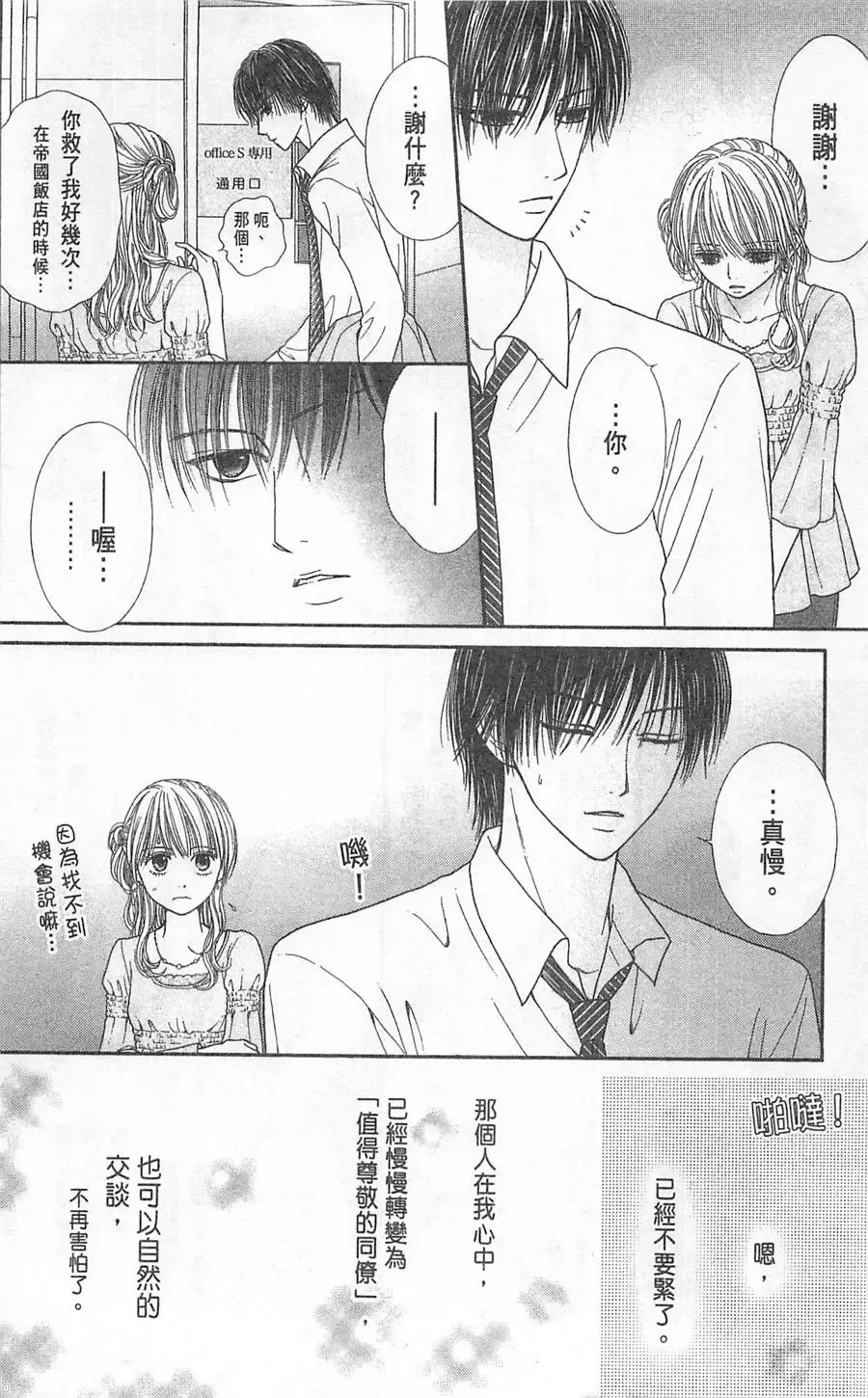 第05卷 第13页