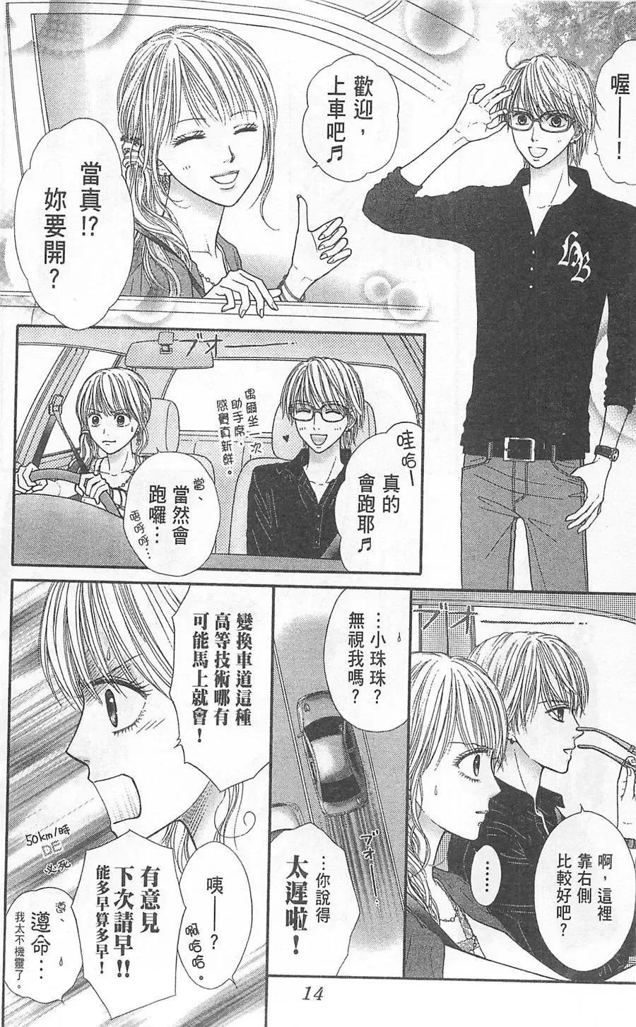 第05卷 第15页