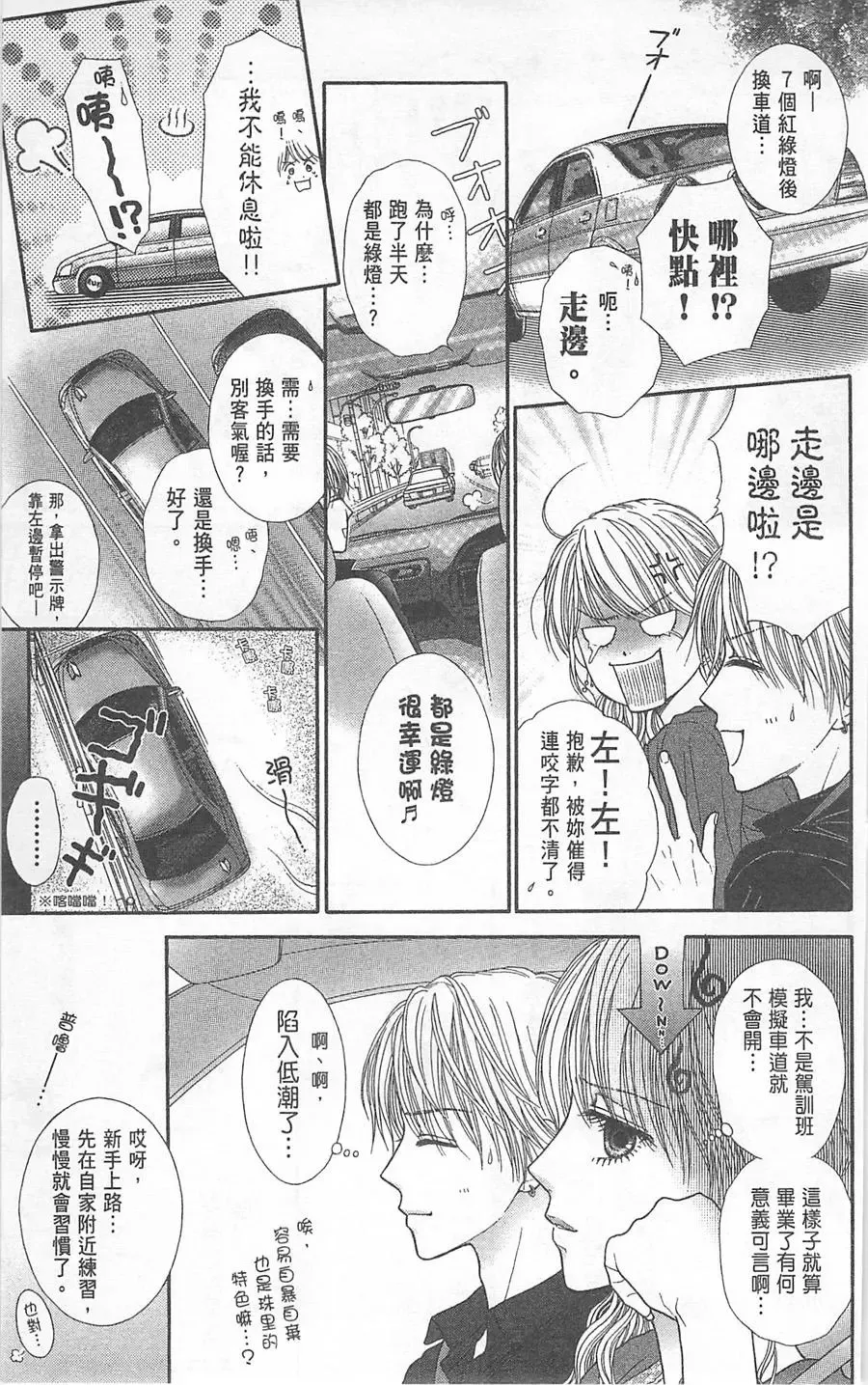 第05卷 第16页