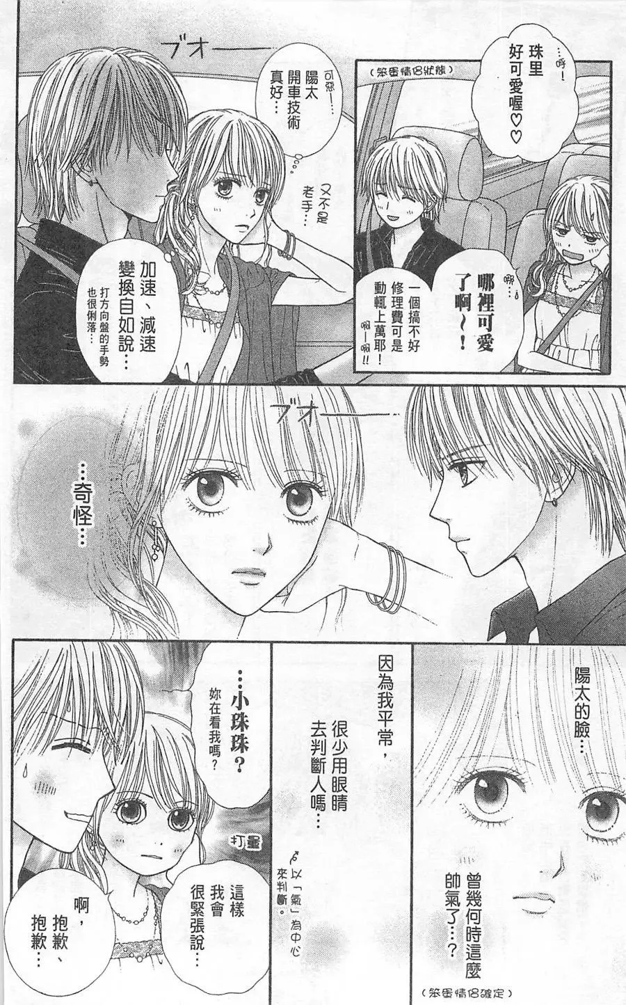 第05卷 第17页