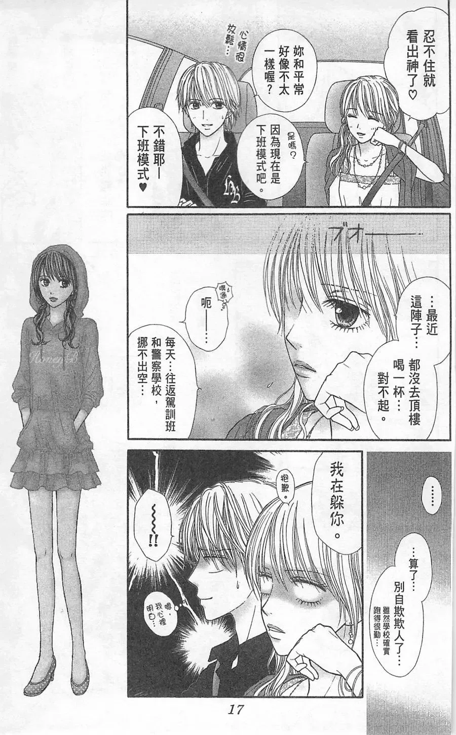 第05卷 第18页