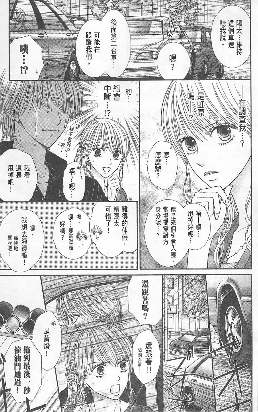 第05卷 第20页