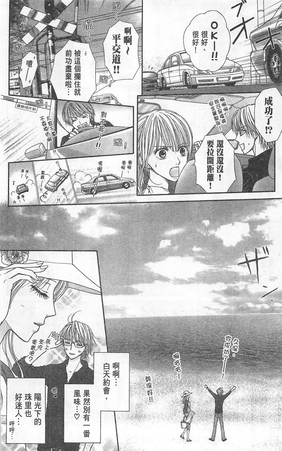 第05卷 第21页