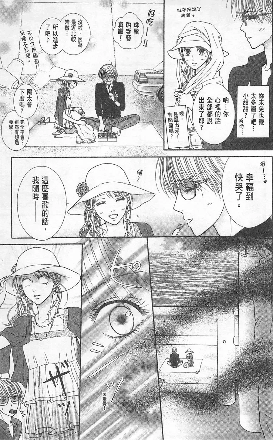 第05卷 第22页