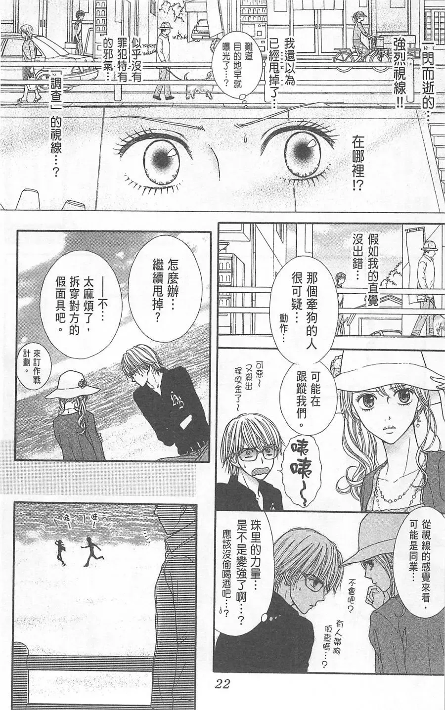 第05卷 第23页