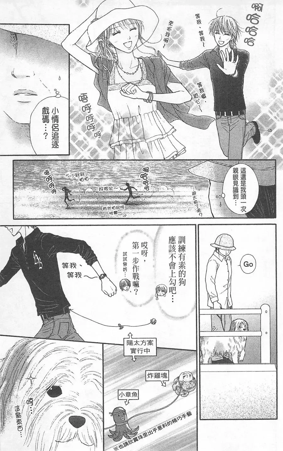 第05卷 第24页