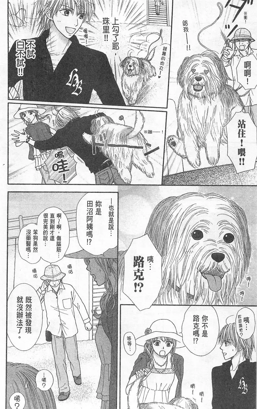第05卷 第25页