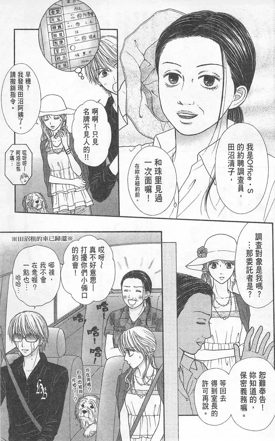 第05卷 第26页