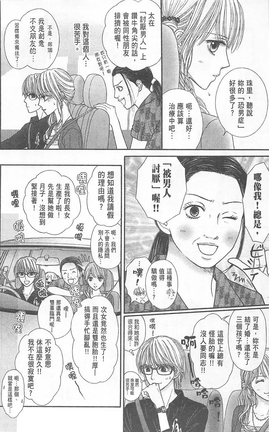 第05卷 第27页