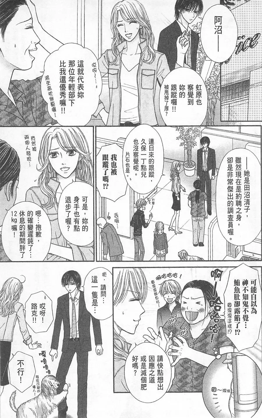第05卷 第28页