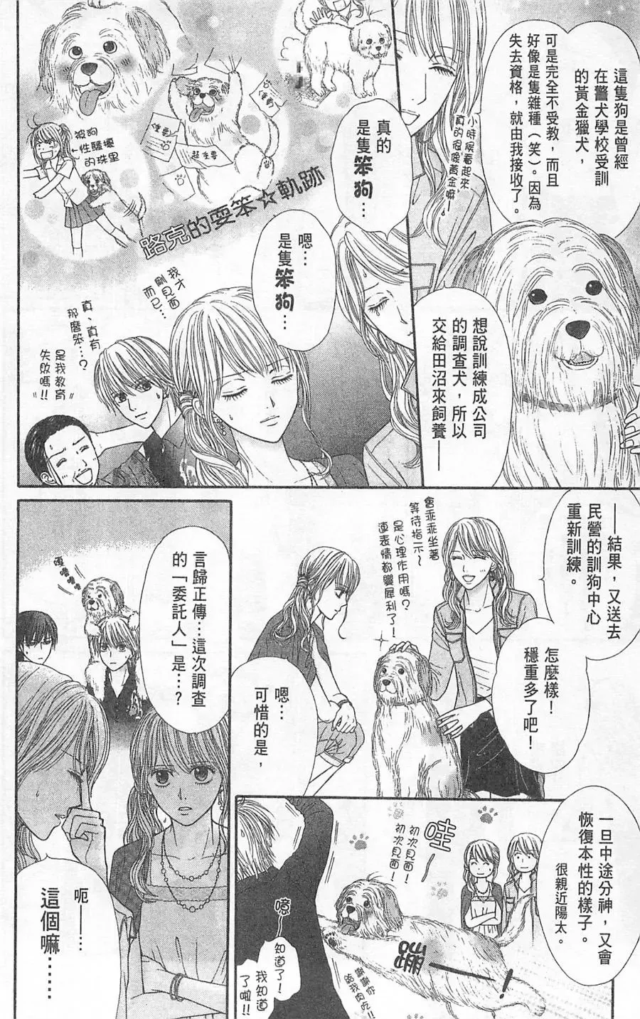 第05卷 第29页