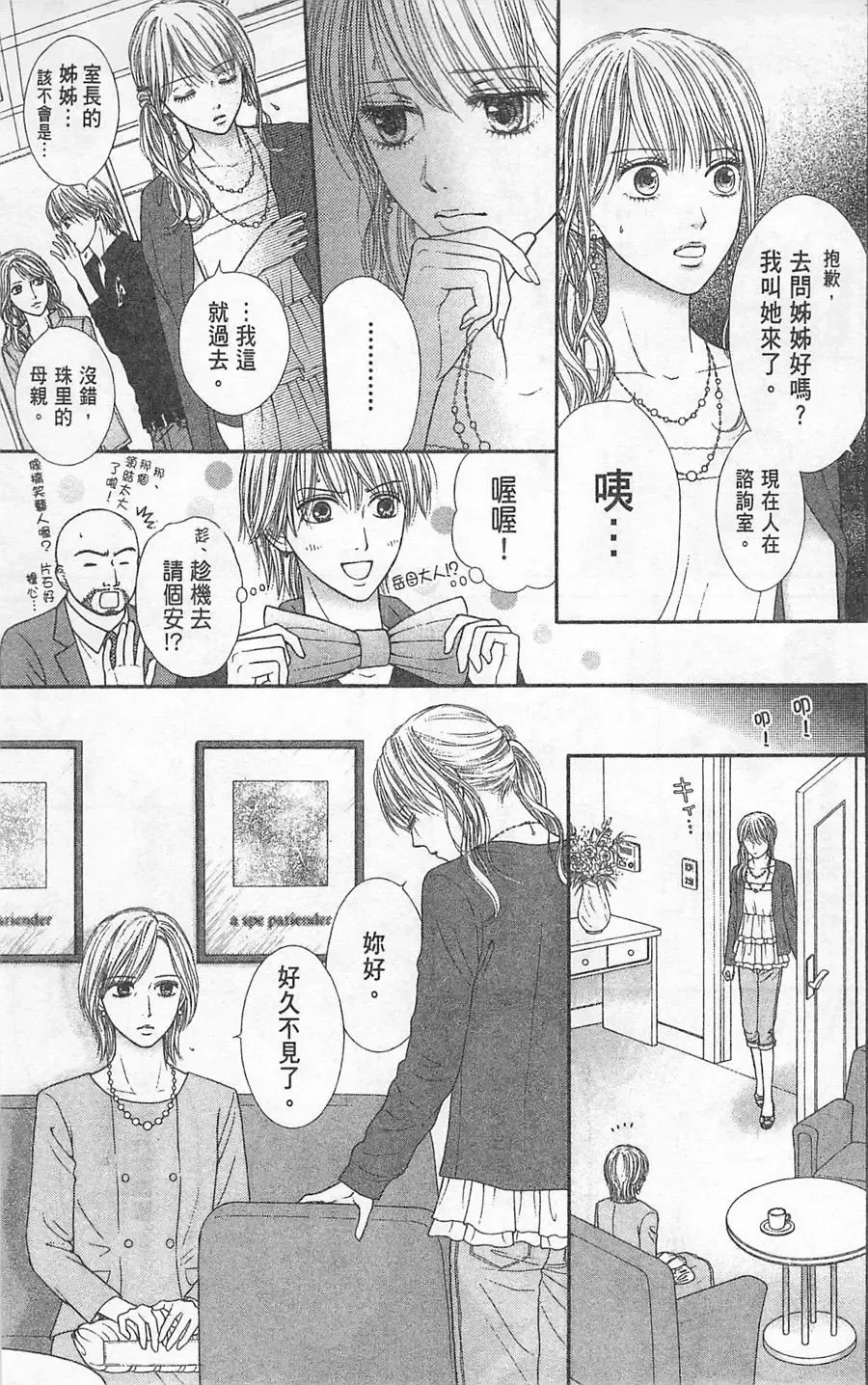 第05卷 第30页