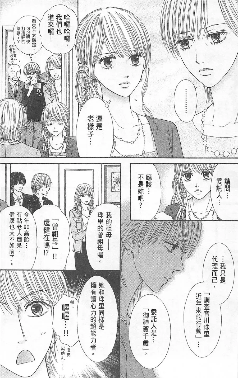 第05卷 第31页