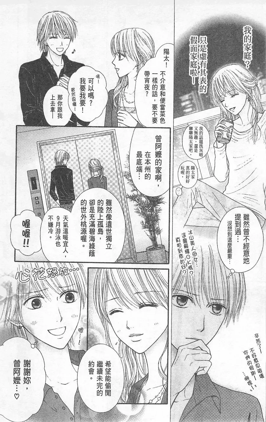 第05卷 第34页