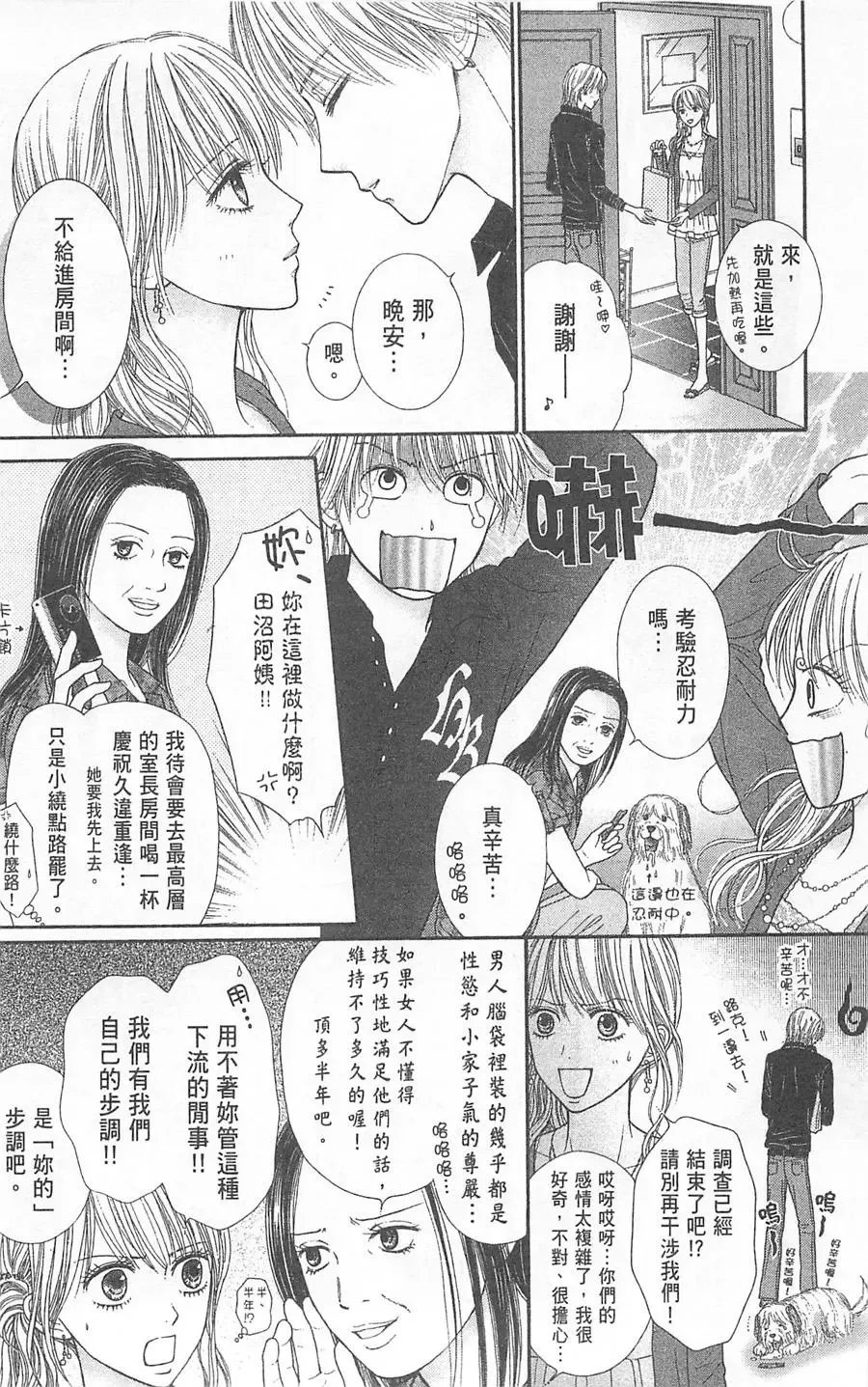 第05卷 第35页