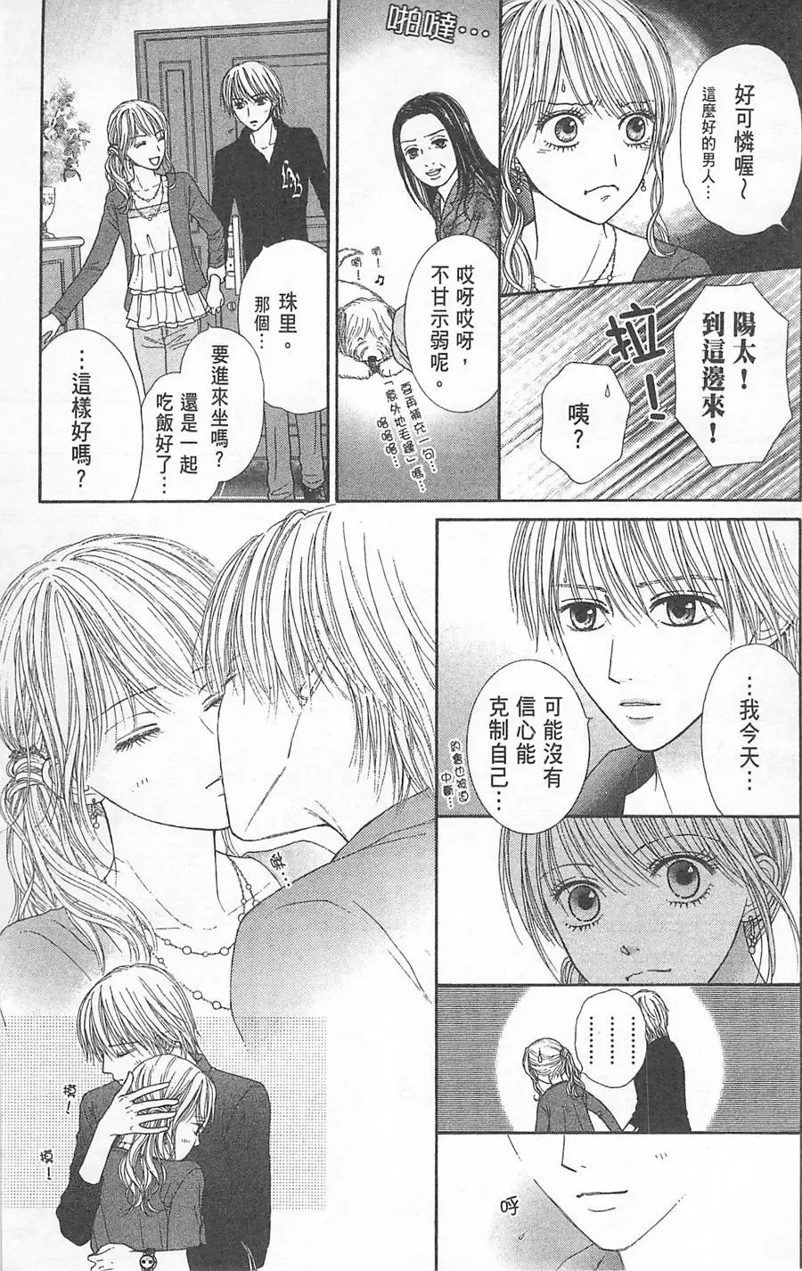 第05卷 第36页