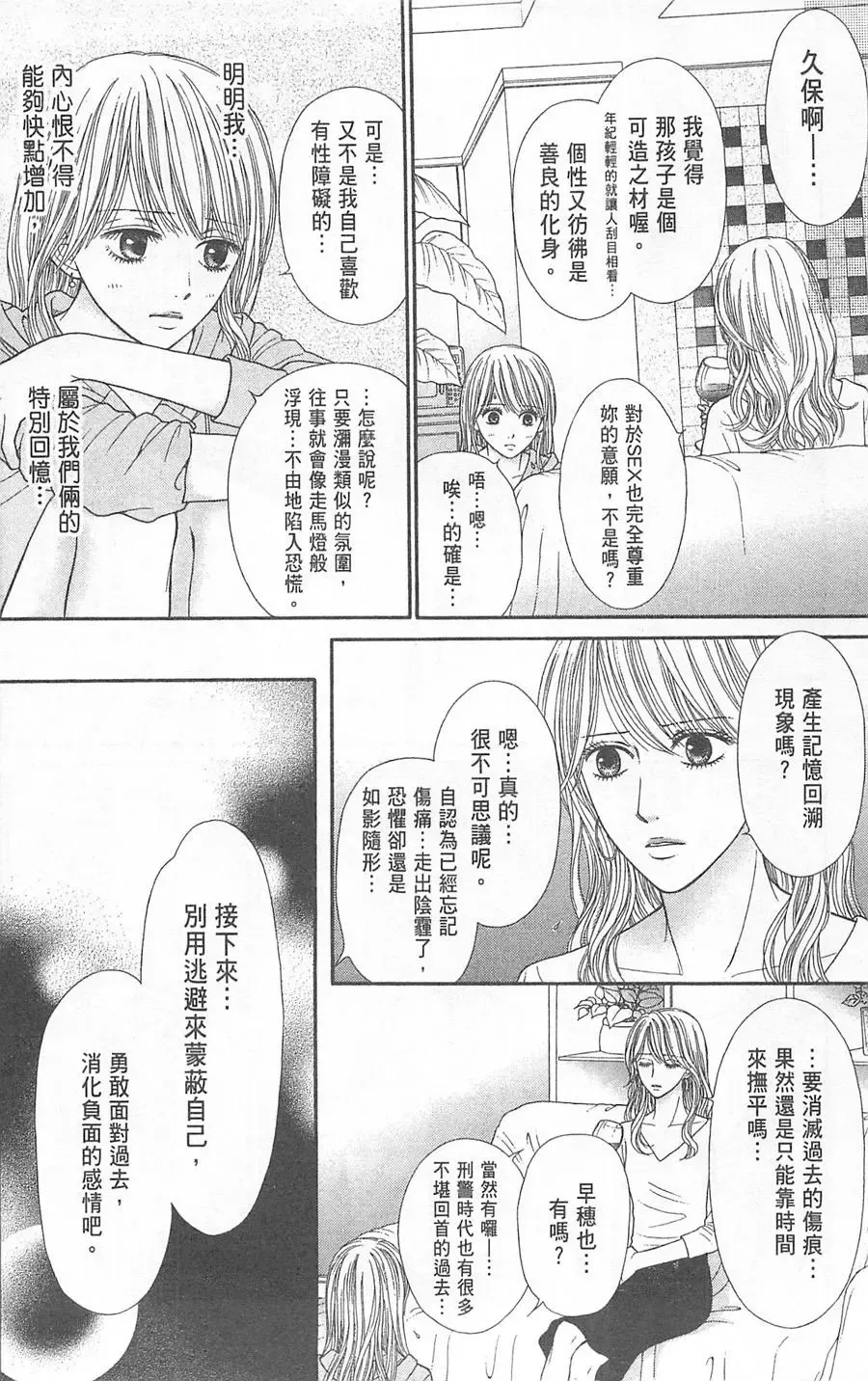 第05卷 第39页
