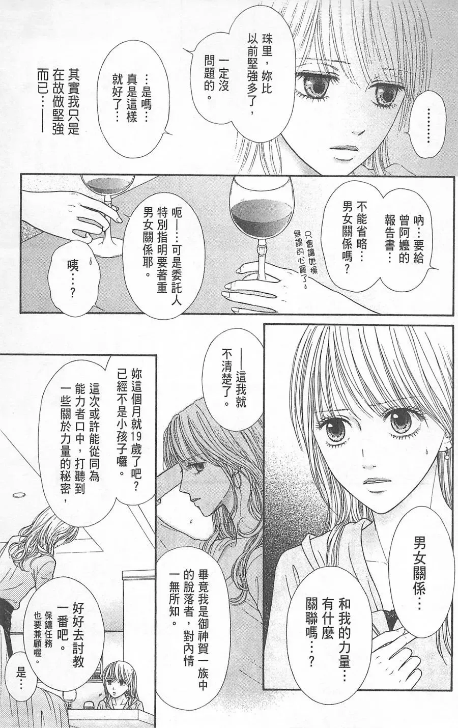 第05卷 第40页