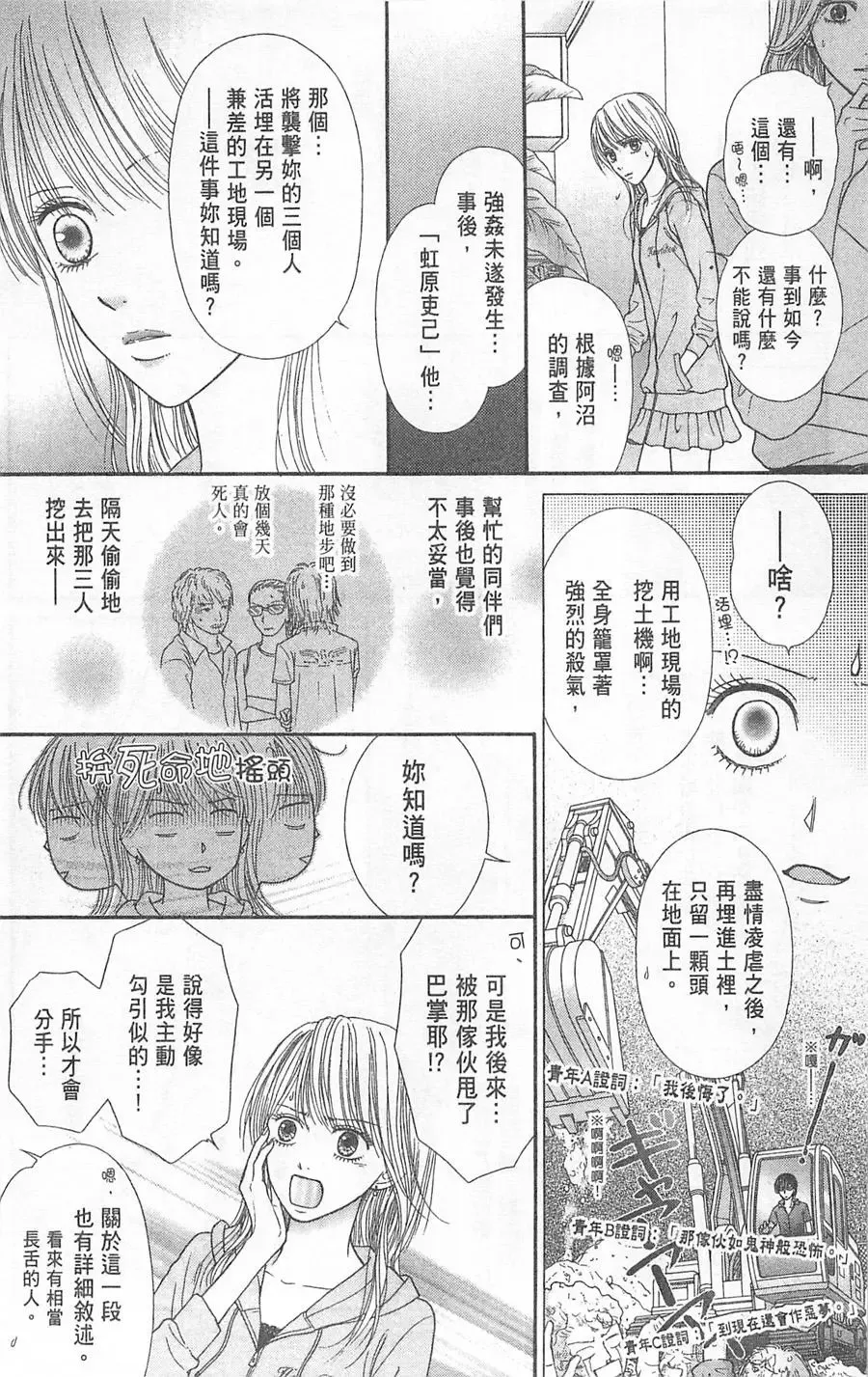 第05卷 第41页
