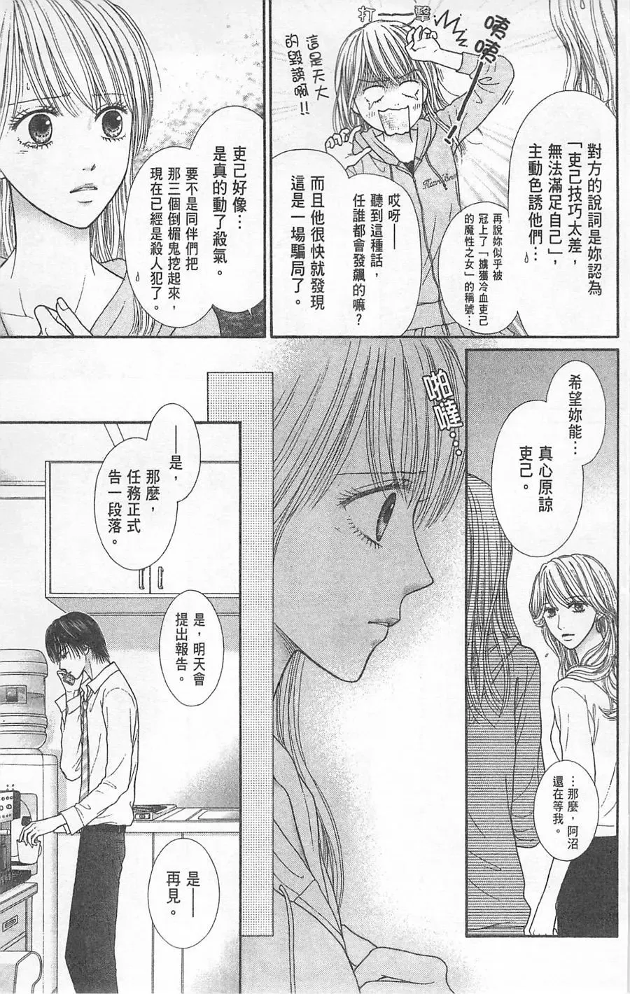 第05卷 第42页