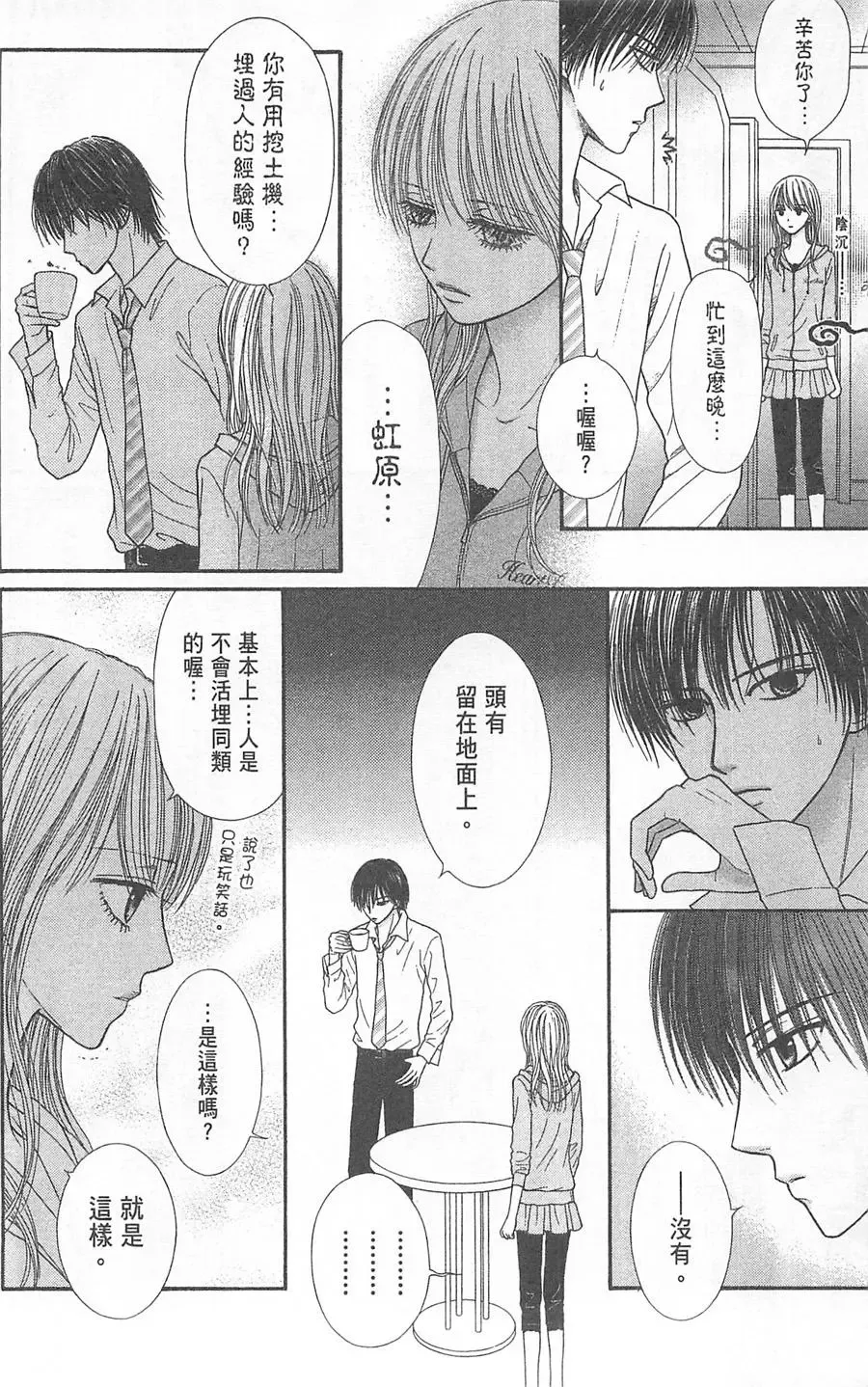 第05卷 第43页