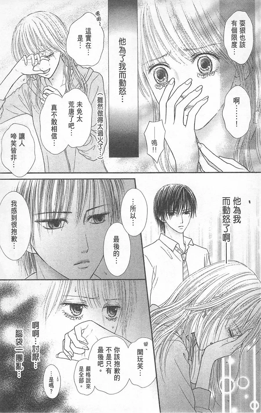 第05卷 第44页