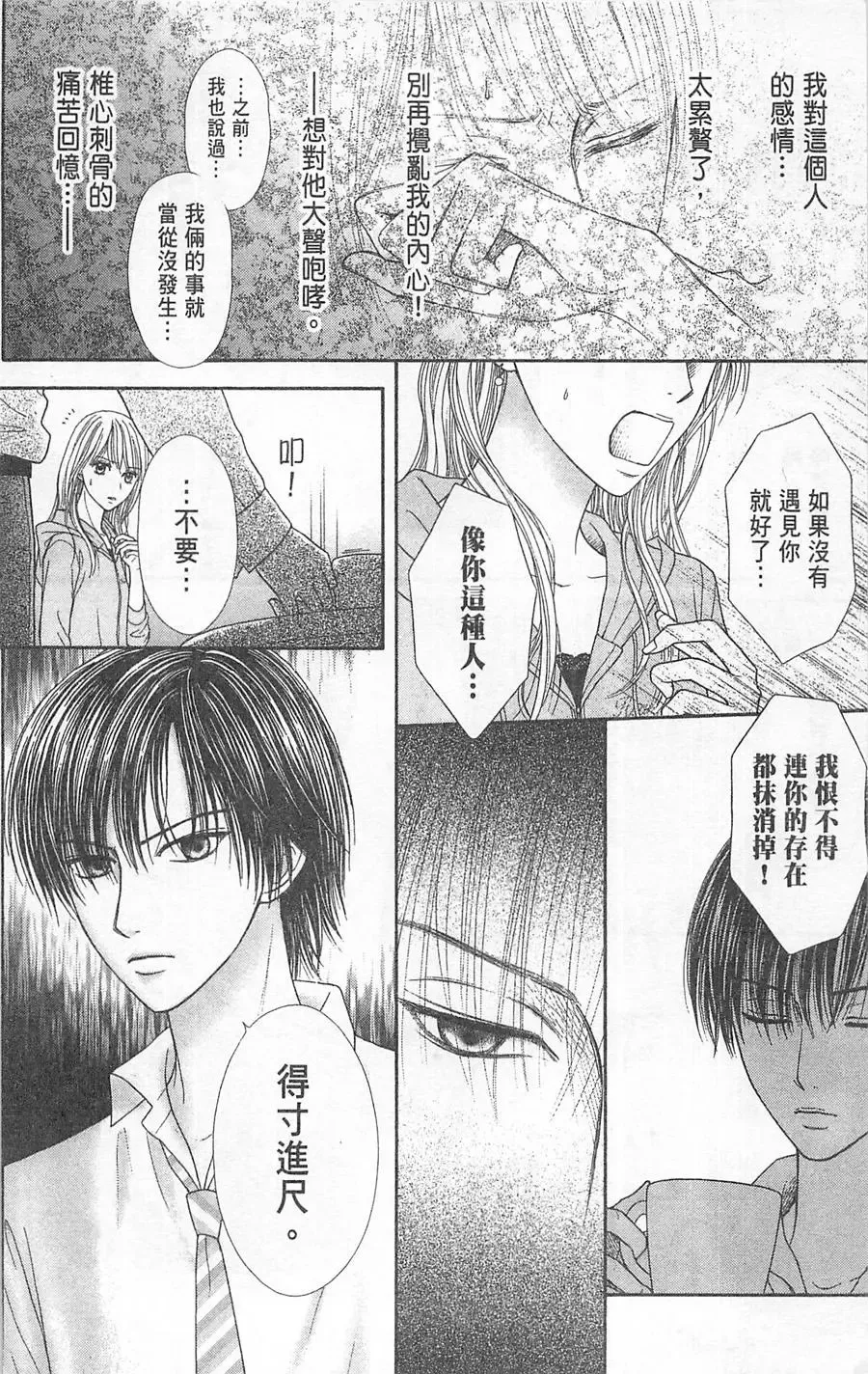 第05卷 第45页