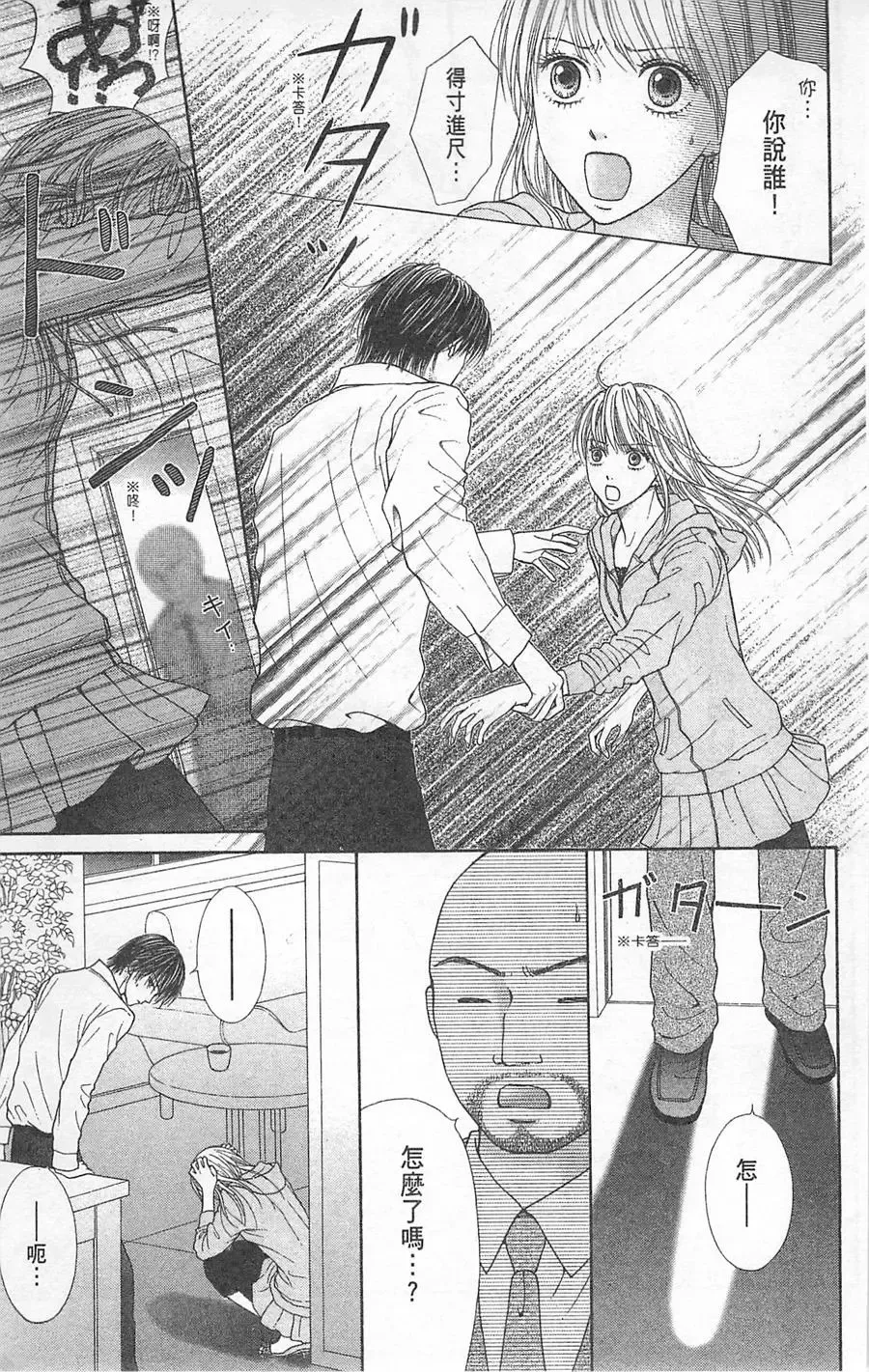 第05卷 第46页