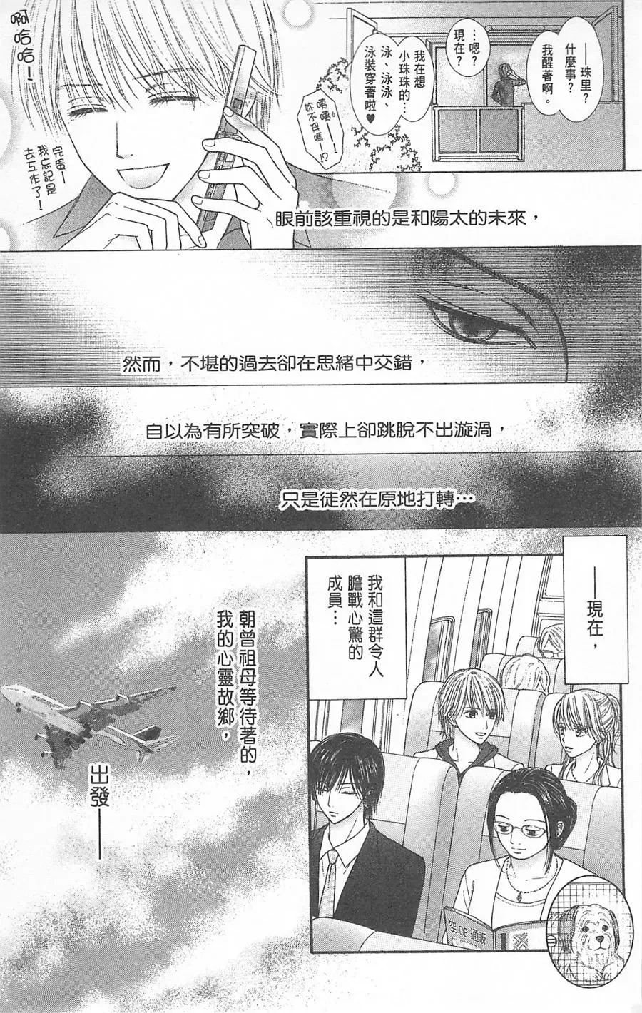 第05卷 第48页