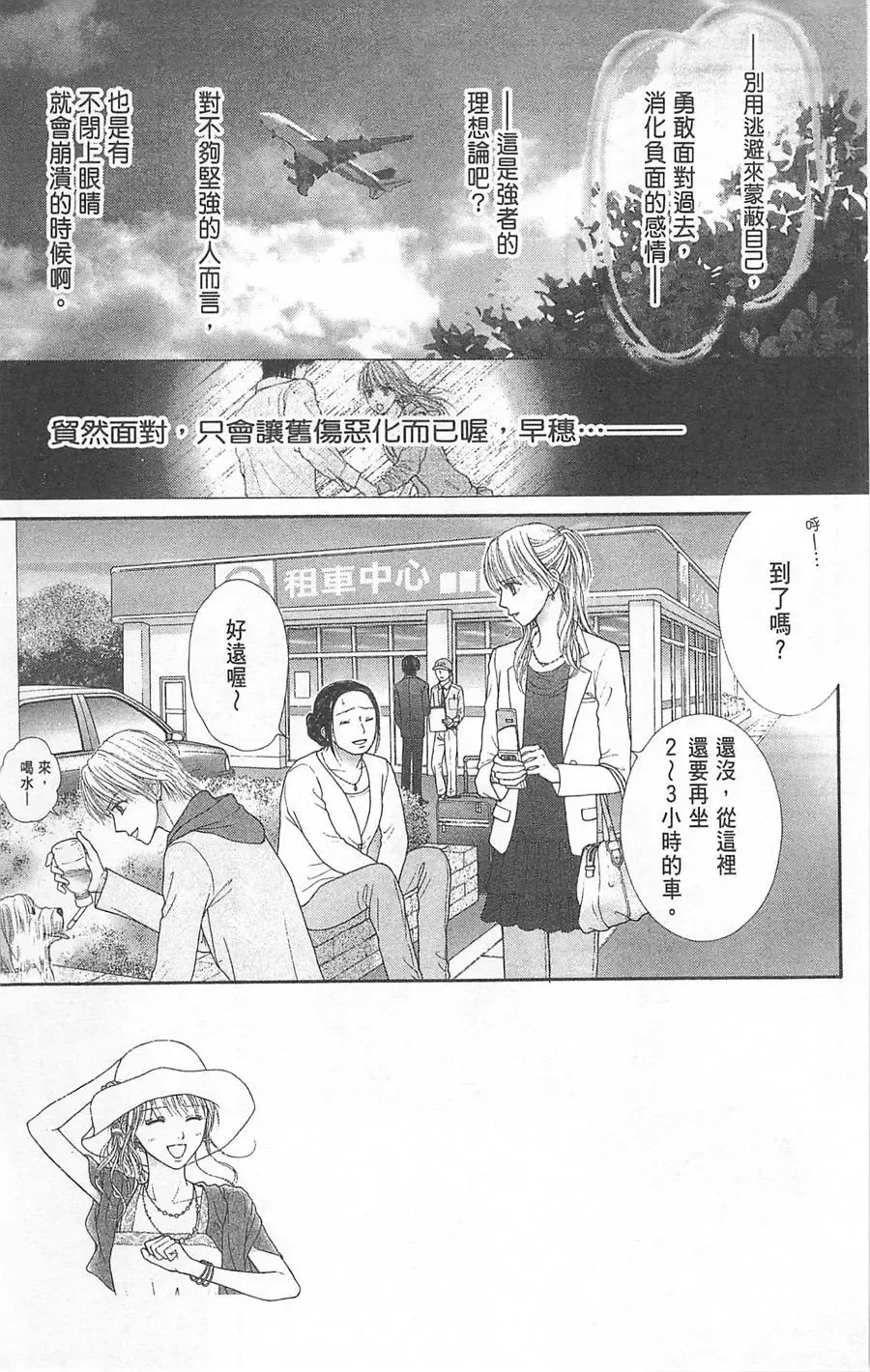 第05卷 第52页