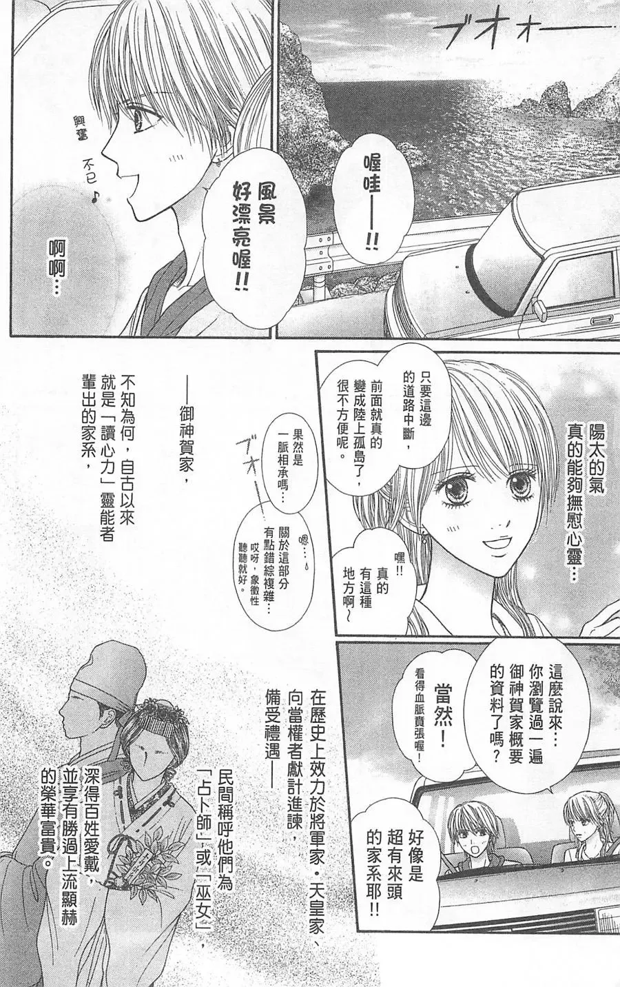第05卷 第55页