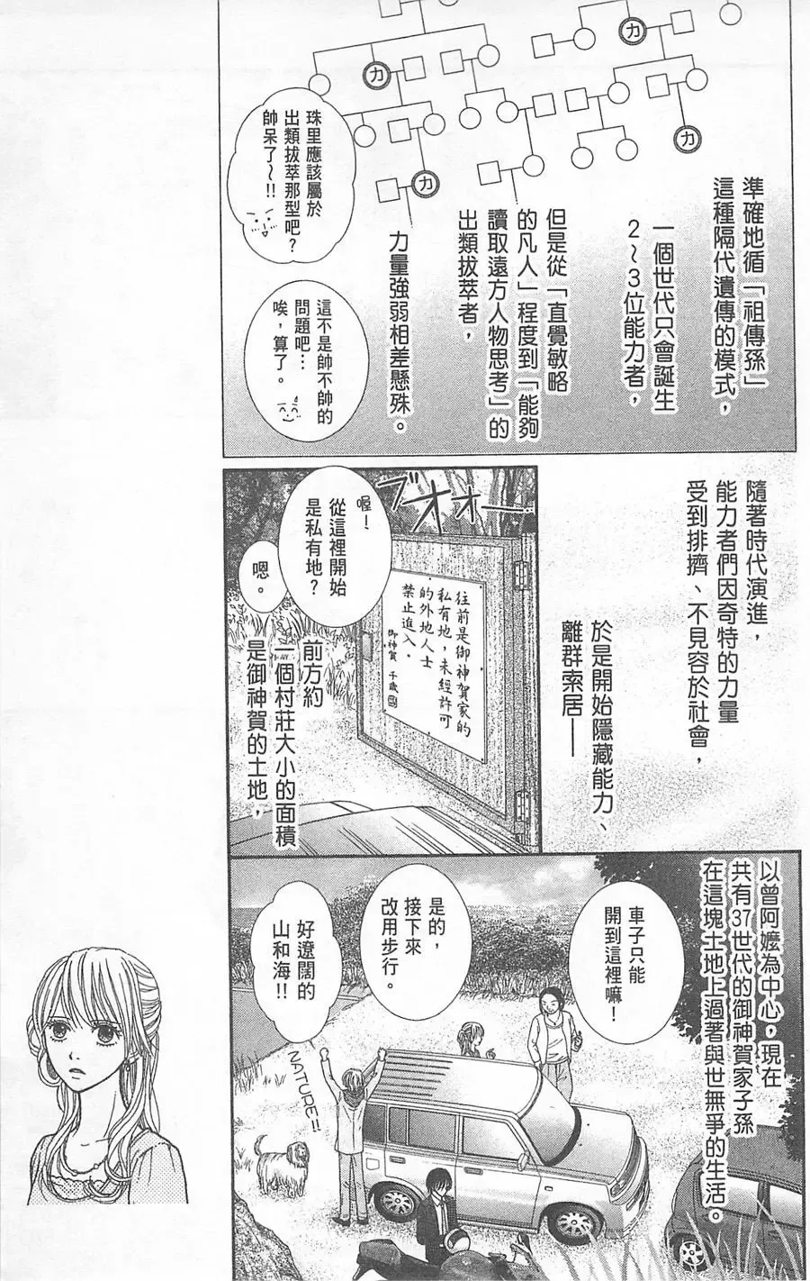 第05卷 第56页