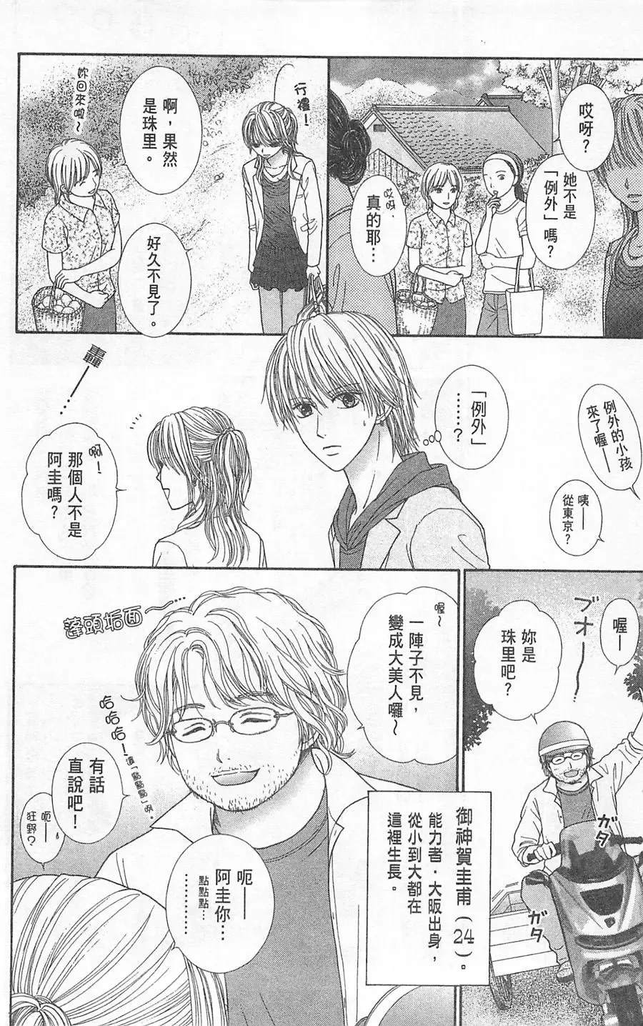第05卷 第57页