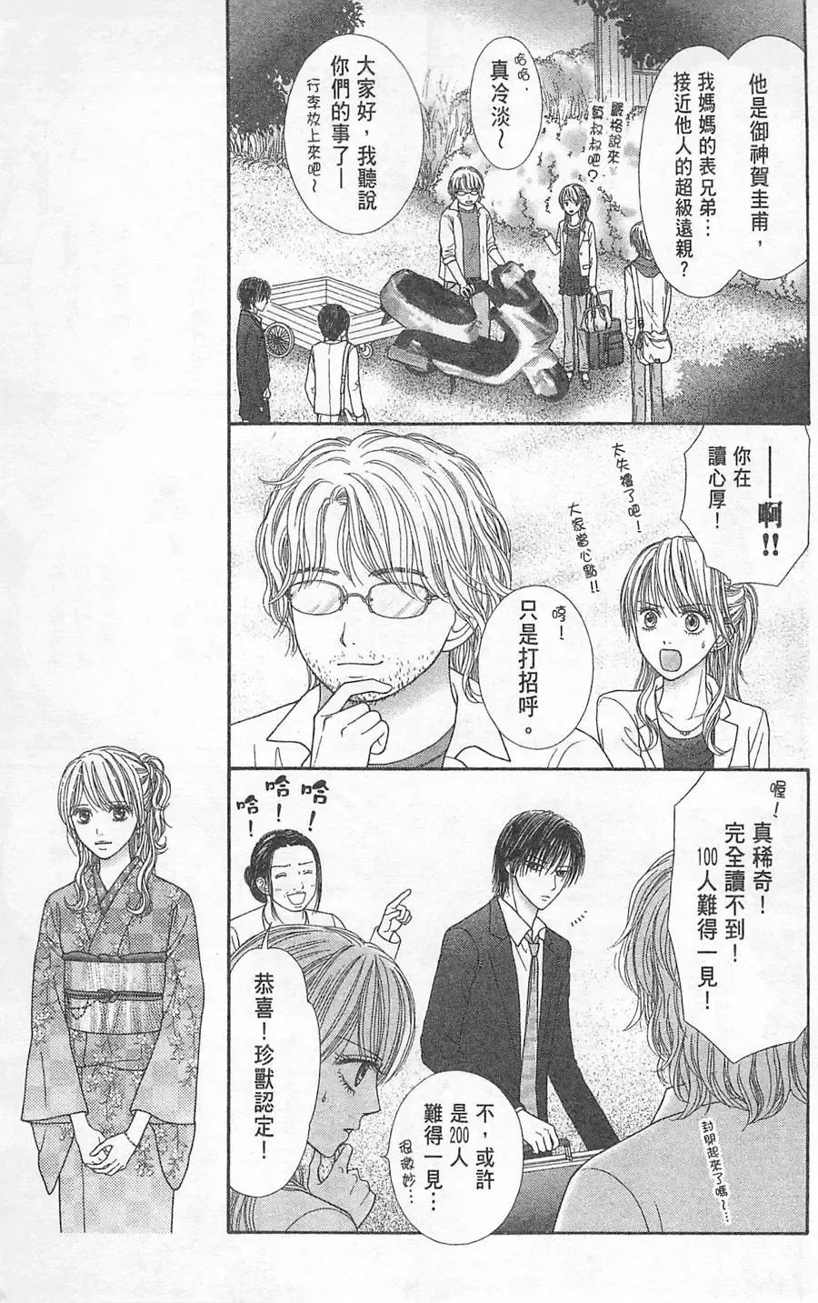 第05卷 第58页