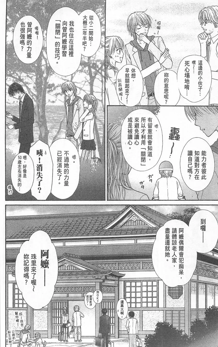 第05卷 第59页