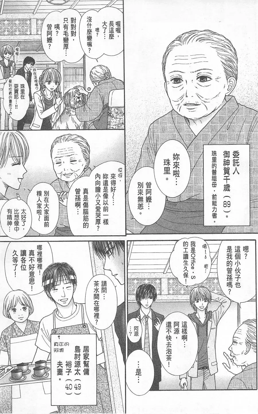 第05卷 第60页