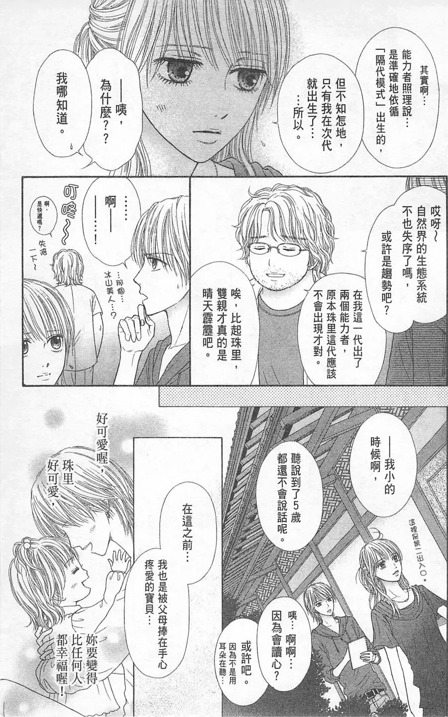第05卷 第62页