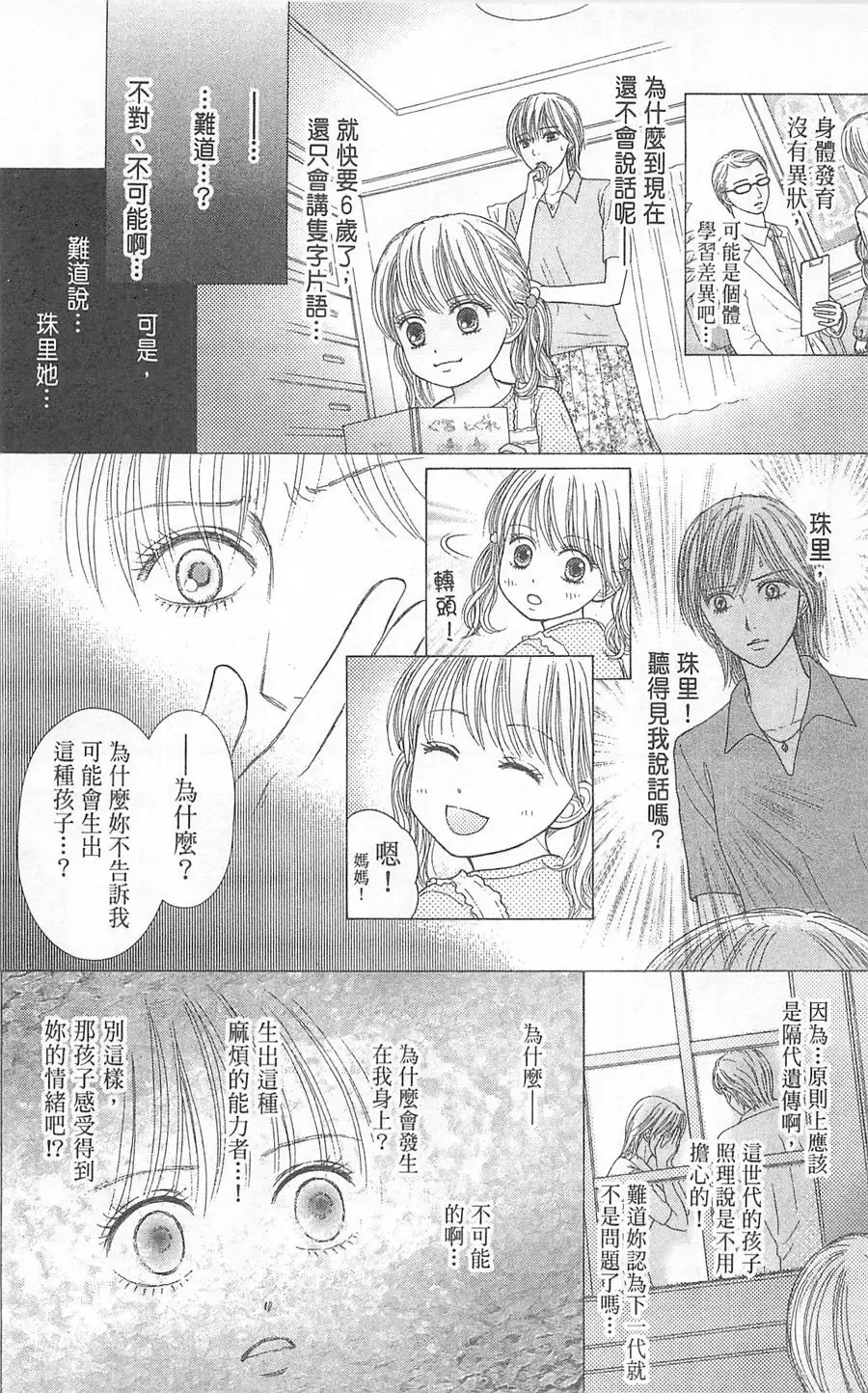 第05卷 第63页