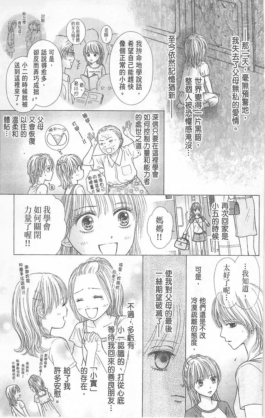 第05卷 第64页