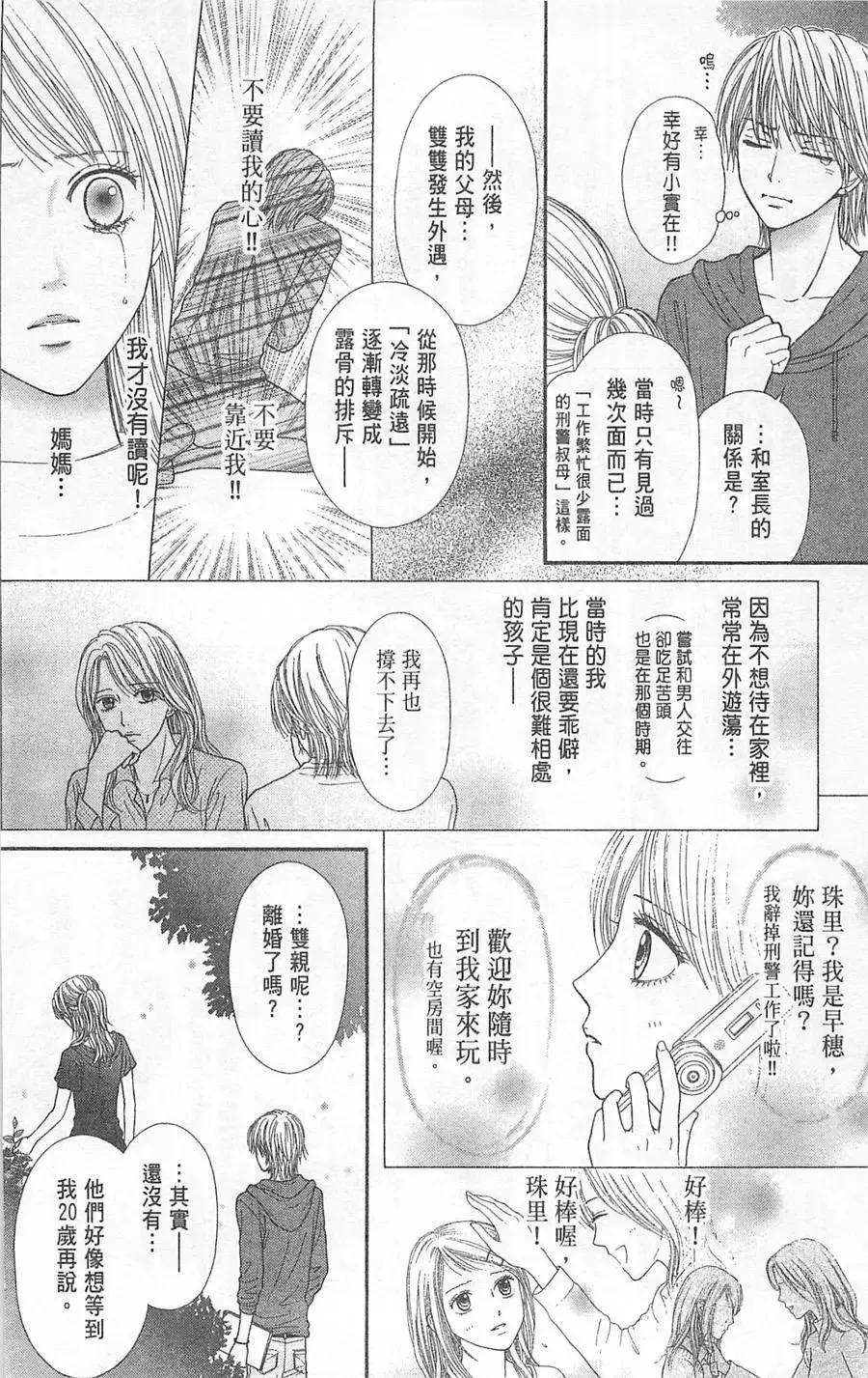 第05卷 第65页