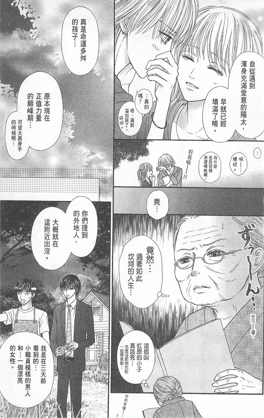 第05卷 第68页