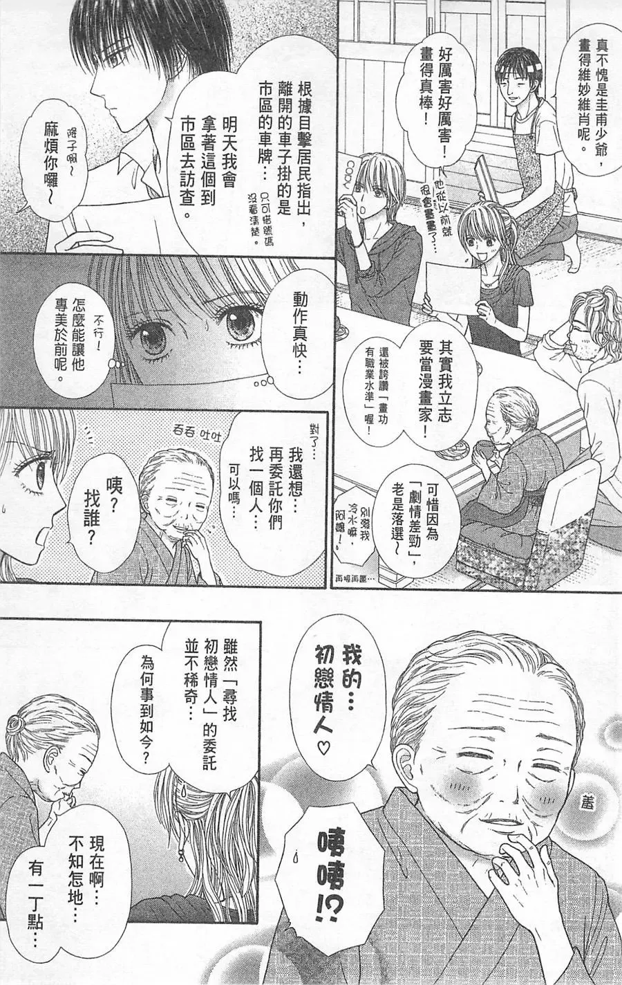 第05卷 第70页