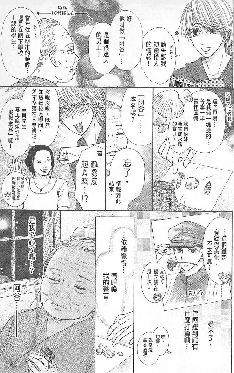 第05卷 第72页