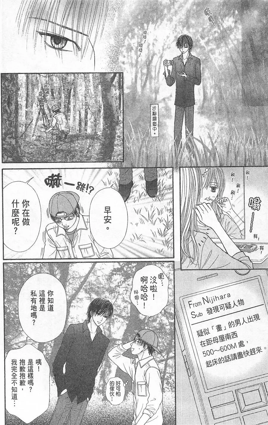 第05卷 第73页